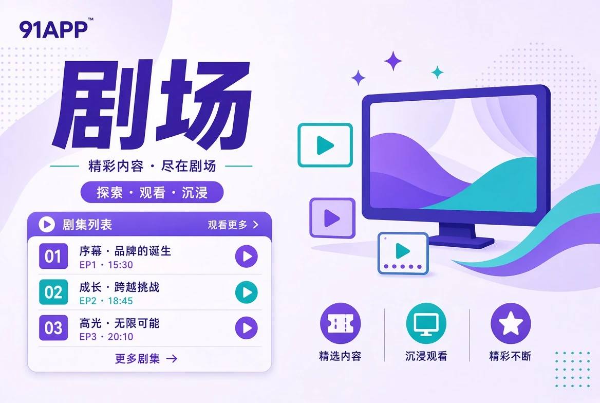 主题插画